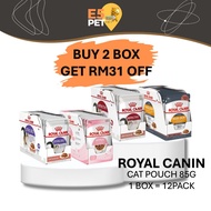 [2 Box RM15 OFF] Royal Canin Wet Food Pouch 85g x12 Pack (1 Box) Instinctive Kitten Sterilised E5pet