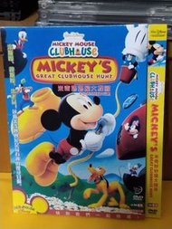 (頁WV）（包平郵費）米奇妙妙屋dvd