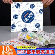 Seaweed Rice Ball Paper Disposable Food Wrapping Purple Burger Chicken Burrito Greaseproof ITLX