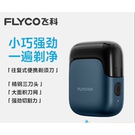 FLYCO (FLYCO) Shaver Electric Shaver Reciprocating Portable Travel 3-Blade Whole Body Wash Birthday 