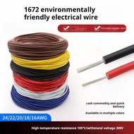 16AWG--24AWG 1672 double-layer insulated electronic wire 16/18/20/22/24AWG instrument and equipment 