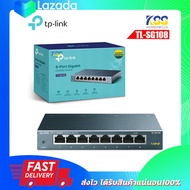 TP-Link 8-Port 10/100/1000Mbps Desktop Switch TL-SG108