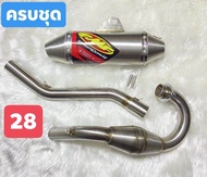 ท่อคอบอม KSR 110 ท่อวิบาก (ใส่บอมสูตร)