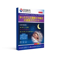 Dr. Shichuan Sleep Difficulty Sleep Not Sleep Patch Serious Deep Insomnia Dedicated Improve Second S