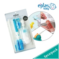 EPLAS ACCESSORIES 3/5Pcs/Pack Water Milk Bottle Cleaning Brush Set, Tumbler Brush, Berus Air Botol, 