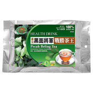 Black Face General Tea | Pecah Beling Tea | 黑面将军茶