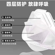 one pack 10pcs KF94 facemask