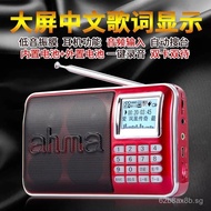 ahma Aihua888Portable Stereo Radio Large Screen Bluetooth Speaker Multi-Function Card Slot u Disk Pl