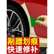 Automobile Atomic Ash Putty Repair Sheet Metal Repair Putty Sheet Metal Atomic Ash Curing Agent Quic