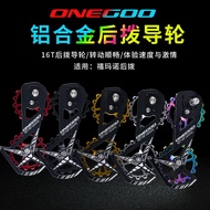 [COD] Road bike ultra-light big chicken legs compatible with rear dial R8000/5700/4600/4700 etc.