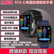 ET570 Call ECG ECG Blood Oxygen Heart Rate Blood Pressure