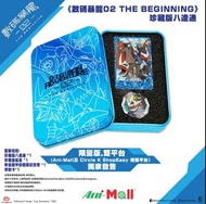 數碼暴龍02 THE BEGINNING 珍藏版八達通