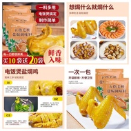 Original imported  fast shipping 热销推荐/五指毛桃盐焗鸡粉正宗家用盐焗粉手撕鸡客家梅州盐局调味料小包装Five Finger Peach Salt Baked Chi