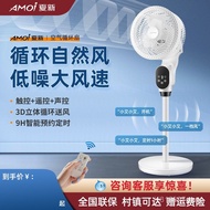Air Vertical Voice AI AI Energy-Saving Remote Control Circulating Fan Floor Fan Household Desktop El