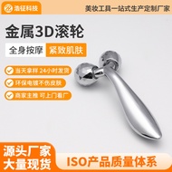 3D Roller Massager Facial Lifting Firming Metal Double-Headed Beauty Stick Zinc Alloy Multifunctiona