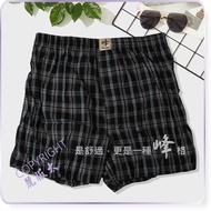 ∞ Lifutai Peak 039-Pure Cotton Plain Knitted Panties, 100% Plaid Boxer Briefs, Five-Piece Three-Dime