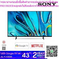 SONY BRAVIA 3 Class 4K GOOGLE TV Model K-43S30 43-Inch Smart by Siam T.V.