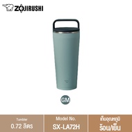 Zojirushi กระติกน้ำสุญญากาศ เก็บความร้อน/เย็น ความจุ 0.72 ลิตร รุ่น SX-LA72H