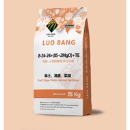 Luo Bang High PK NPK Water Soluble Fertilizer 8-24-24 + TE 高磷鉀水溶性NPK 25kg | High PK Supplement | 高磷鉀