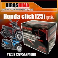 Honda Click125i Battery All Models Years Hero Brand Thai Standard Export 5 Amps Good Quality Click 1