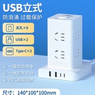 ช่องจ่ายไฟแบบตั้งได้ Deli Tower Multi-Function Home Converter with USB Multiple Ports Overload Prote