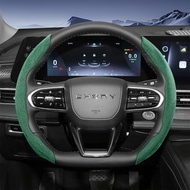 Suitable for Chery Sports Suede Steering Wheel Cover Split Snap-On Anti-Slip Style for Models Like T