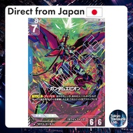Gundam Card Game TCG Gundam Gundam Epyon [GD02-002 LR+] Japanese Ver.