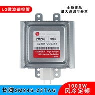 Sesuai untuk magnetron ketuhar gelombang mikro asli baharu LG 2M246-23TAG, tiub pemancar peralatan g
