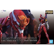 BANDAI RG EVA EVANGELION Model-02 Model Kit