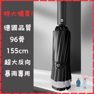✨Big Mac!Big Surprise!✨ 155cm 96-Bone Automatic Reverse Umbrella Folding Quick-Drying Cloth Men's Ca