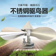 Bird Repellent Handy Tool Bird Repellent Bird Repellent Bird Repellent Orchard Bird Repellent Roof B