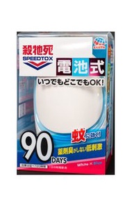 殺牠死 - 無線滅蚊器