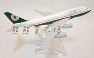 &lt;現貨&gt; 台灣長榮航空EVA AIR 波音747 飛機模型 1/400 全合金 綠色塗裝 實物拍攝