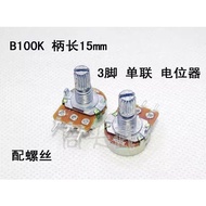 Single Potentiometer B100K Tripod 100K 15MM Handle Long Horizontal WH148 Potentiometer BJTQ