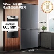 【公司貨】新飛冰箱超薄嵌入式410升60釐米系列變頻無霜家用十字電冰箱超大