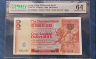 🐕香港渣打銀行1980年100元紙幣，PMG 64 UNC。