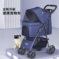 BELLO S2 Lightweight Foldable Pet Stroller Dog Baby Cat Stroller Stroller Cage Outing Small Dog