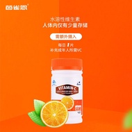 Yinqueen Vitamin Combination Calcium Vitamin D Soft Capsules Vitamin B Family Vitamin C Chewable Tab