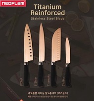 韓國品牌Neoflam玫瑰金鈦金屬防菌刀一套4把