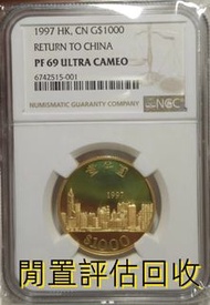 ，1979年建國30週年紀念金幣，鴻運金幣，金幣，97香港回歸金幣，富格林金幣，澳洲袋鼠金幣，英女皇金幣，十二生肖金幣，世界各國金幣 等金幣