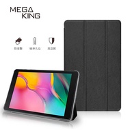 MEGA KING 三折側掀皮套SAMSUNG Galaxy Tab A 8.0 2019 黑