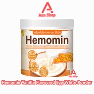 Hemomin ฮีโมมิน โปรตีน ไข่ขาว ชนิดผง รสวนิลลา 400กรัม [1 กระปุก] Vanilla Egg Albumin Powder 301