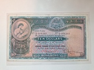 1956年VF.匯豐銀行10元紙幣 大棉胎