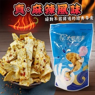 Daejeon Ocean Cod Spicy Slices