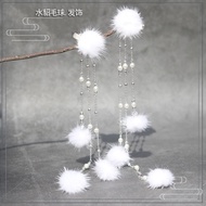 Luxury Looking for Ancient Style Mink Hair Ball Hair Clip Ancient Costume Hanfu Winter Style Headdress Pearl Ancient Costume Hanfu Fairy Current Hair Accessories z