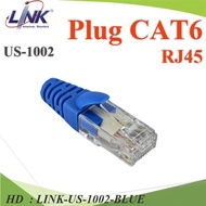 หัวต่อสาย LAN หัวแลนมาตรฐาน CAT6 RJ45 พร้อมบูทล็อกสายแลน สีน้ำเงิน รุ่น LINK-US-1002-BLUE HD