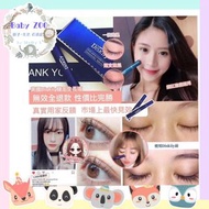 Diskiiy睫毛增長液