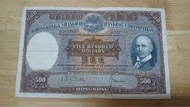 1968年匯豐銀行500蚊