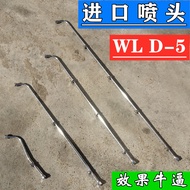 Imported Nozzle WL D-5 Agricultural High Pressure Motorized Fan-Shaped Atomizing Medicine-Saving Sta
