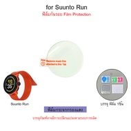 Shopdodi ฟิล์ม สำหรับ Suunto RUN Race Race2 RaceS Race Film ฟิล์มกันรอย